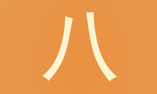 10元一盒的链激酶能吃吗-链激酶  副作用网—知名的链激酶多少钱一支网站,分享链激酶英文缩写知识
